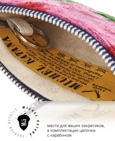 Шелковая (Бахмаль) ключница Grand (L) FLORES VITA! "Цветы жизни!" Key_FLORES VITA!/L